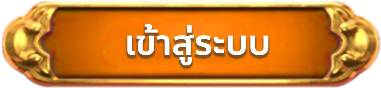 winclub ทาง เข้า